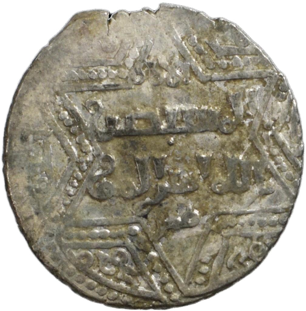 Art-002 Artuqids of Mardin, Artuq Arslan (AH 597-637 / AD 1201-1239). Silver dirham (2.93 gm, 21.71 mm), Dunaysir, AH 628 = AD 1230/1. Album 1831.1. — Obverse