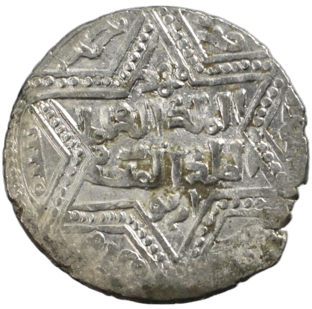 Art-002 Artuqids of Mardin, Artuq Arslan (AH 597-637 / AD 1201-1239). Silver dirham (2.93 gm, 21.71 mm), Dunaysir, AH 628 = AD 1230/1. Album 1831.1. — Reverse