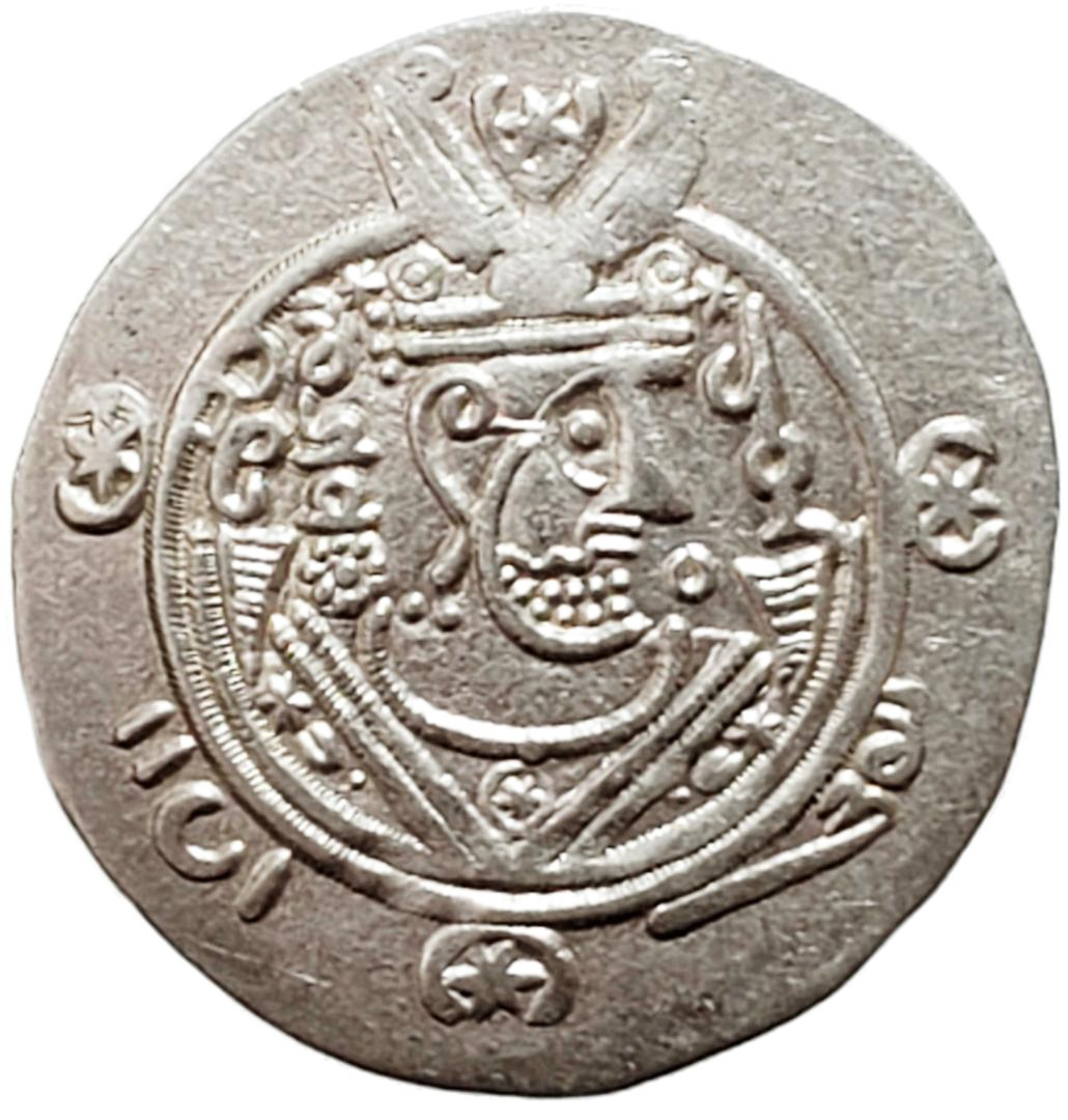 AS-011 Arab-Sasanian, temp. al-Mahdi (AH 158-169 / AD 775-785). Silver hemidrachm (1.94 gm, 23.00 mm), governor ʿUmar (PYE 120-129 / AH 155-164 / AD 771-780 AD), Tabarestan, PYE 128 = AD 779. Album 56. — Obverse