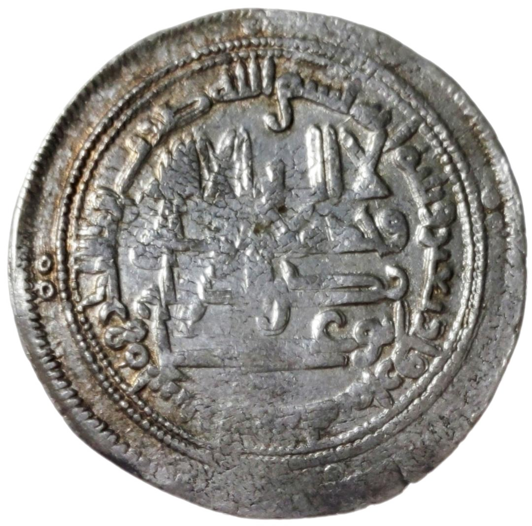 Buw-001 Buwayhid Dynasty, ʿAdud al-Dawla (AH 338-372 / AD 949-983). Silver dirham (3.00 gm, 26.00 mm), Shiraz, AH 348 = AD 959/60. Album 1550.1. — Obverse