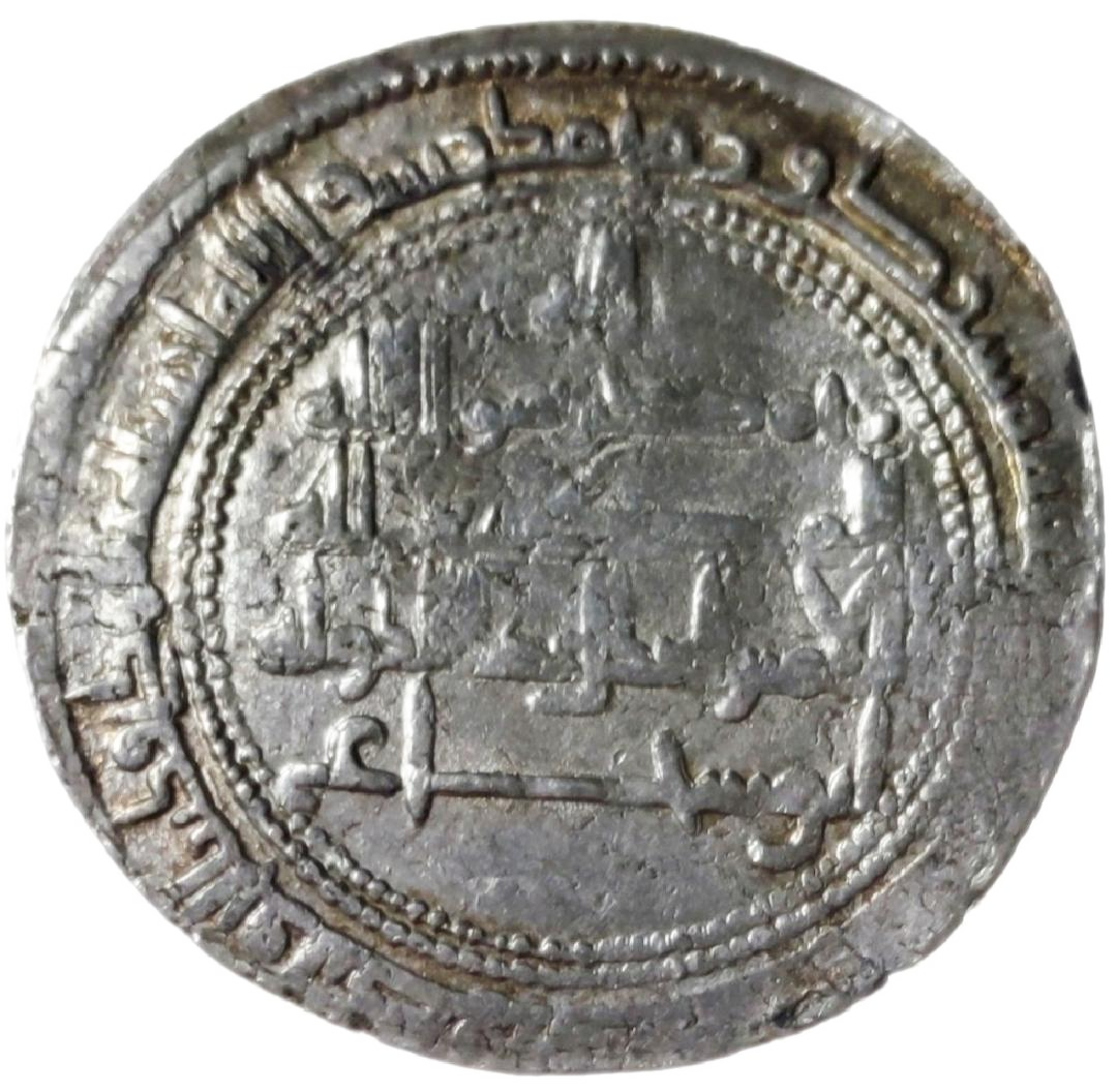 Buw-001 Buwayhid Dynasty, ʿAdud al-Dawla (AH 338-372 / AD 949-983). Silver dirham (3.00 gm, 26.00 mm), Shiraz, AH 348 = AD 959/60. Album 1550.1. — Reverse