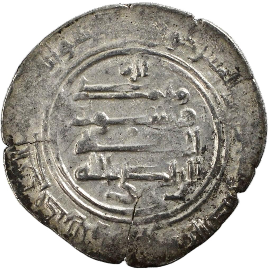 Buw-015 Buwayhid Dynasty, ʿImad al-Dawla Abu’l-Hasan ʿAli ibn Buya (AH 322-338 / AD 934-949). Silver dirham (3.15 gm, 26.55 mm), Arrajan, AH 324 = AD 935/6. Album 1538. Rare mint. — Reverse