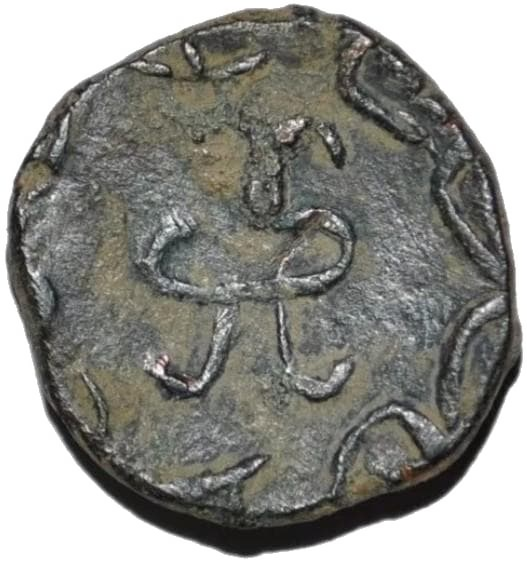 Cen-011 Sogdiana, Chach, Wanun (3rd-5th century AD). Bronze (4.00 gm, 19.30 mm). CSCLC H-01. Lurje 1325 (Wanwan). Very rare. — Reverse