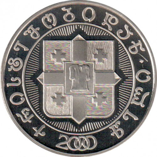 Geo-001 Georgia 2000th Anniversary of Christianity 10 Lari, 2000, cupronickel — Reverse