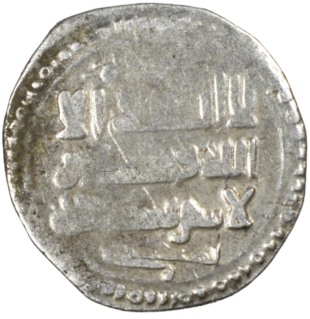 Ghaz-024 Ghaznavid Dynasty, Mahmud (AH 389-421 / AD 999-1030). Silver dirham (3.35 gm, 19.85 mm), ‘Yamini’ type, Ghazna. Album 1609. — Obverse