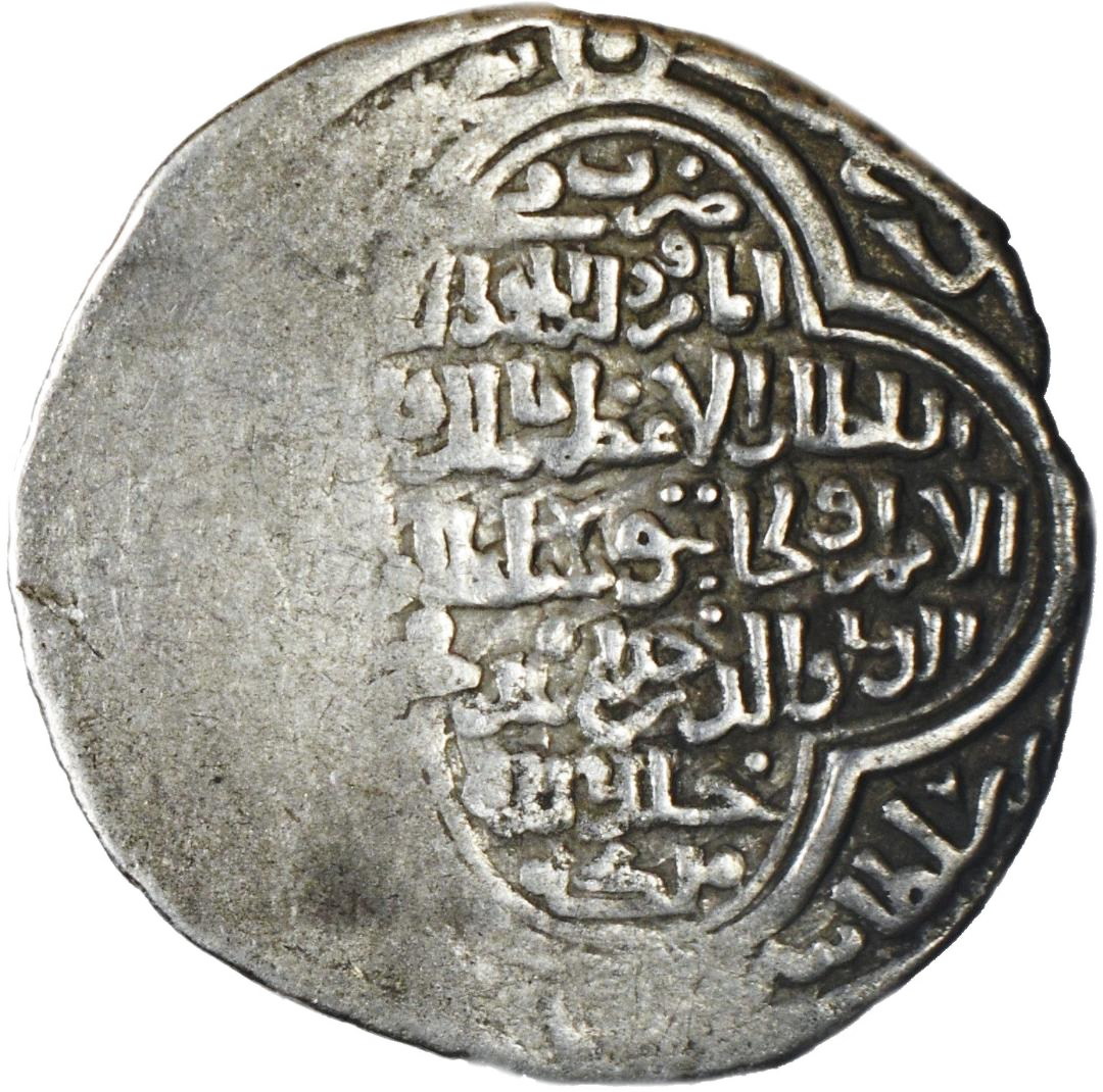 Ilkh-038 Ilkhanid Dynasty, Uljaytu (AH 703-716 / AD 1304-1316). Silver 2 dirhams (4.13 gm, 26.70 mm), type B, Sultaniyya. Album 2184. — Reverse