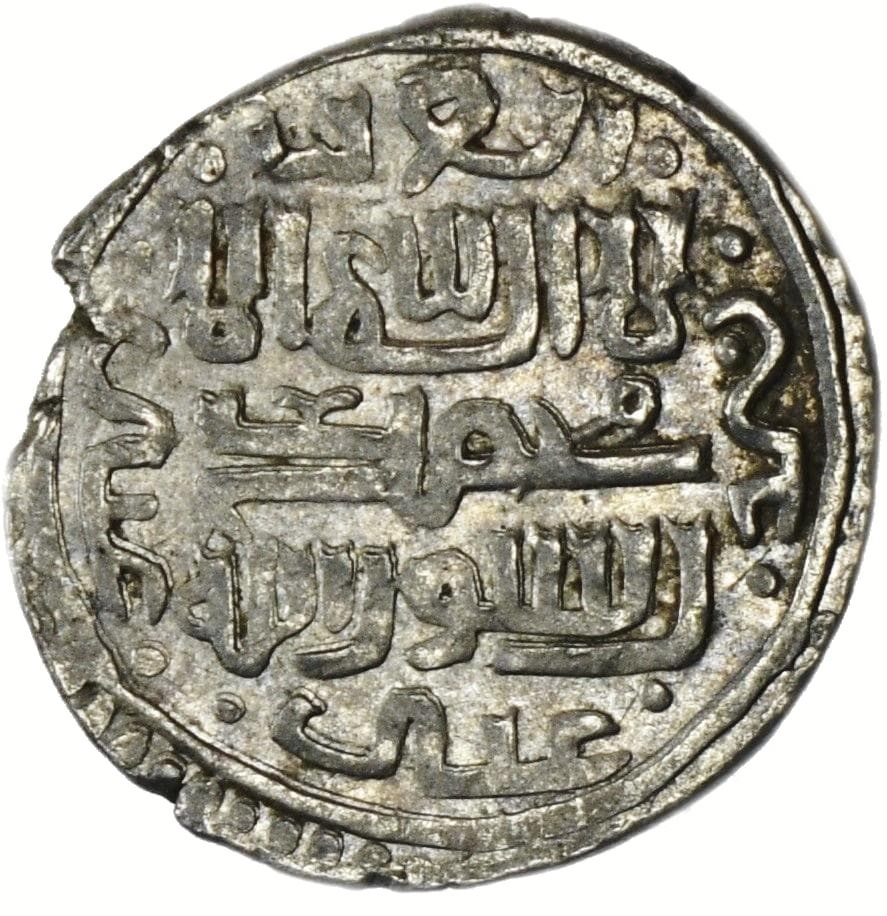 Ilkh-039 Ilkhanid Dynasty, Sulayman (AH 739-746 / AD 1339-1346). Silver 2 dirhams (1.17 gm, 16.30 mm), type D, Tabriz, AH 743 = AD 1342/3. Album 2254. — Obverse