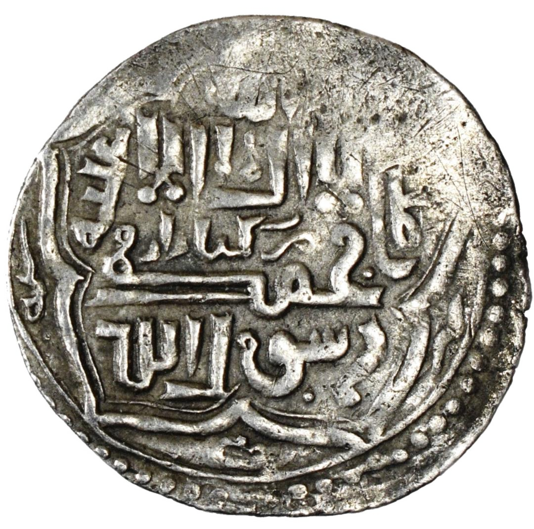 Ilkh-042 Ilkhanid Dynasty, Ghazan Mahmud (AH 694-703 / AD 1295-1304). Silver dirham (2.00 gm, 22.55 mm), Gumushbazar, date off flan. Album 2173. — Obverse