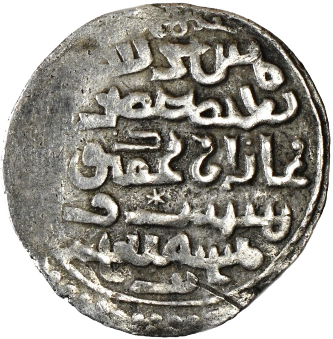 Ilkh-042 Ilkhanid Dynasty, Ghazan Mahmud (AH 694-703 / AD 1295-1304). Silver dirham (2.00 gm, 22.55 mm), Gumushbazar, date off flan. Album 2173. — Reverse