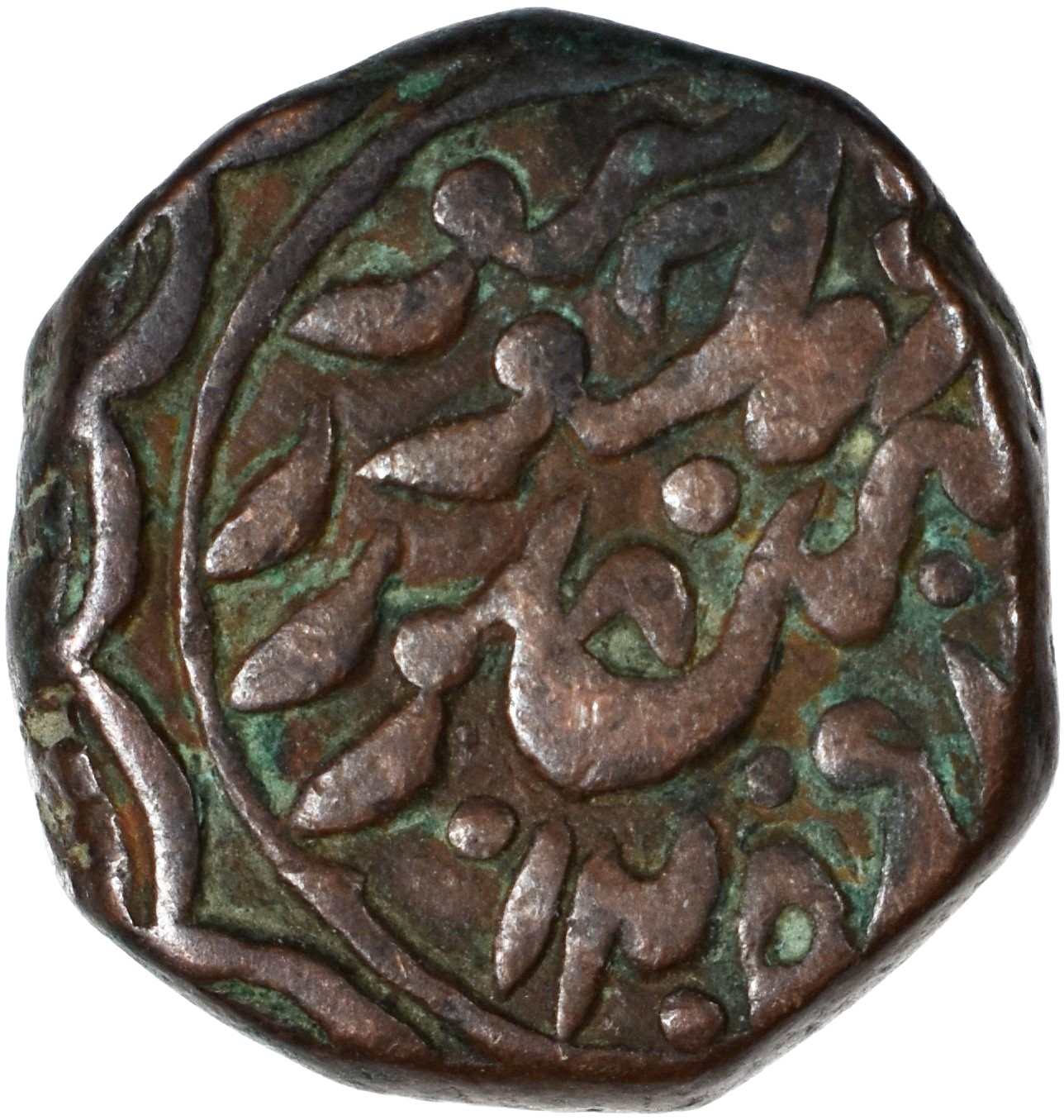Ind.Jodh-001 インド ジョードプル藩王国 タッカ銅貨 20.92 g 造幣地:ダール・アル=マンスール ヒジュラ暦1205年/在位36年(西暦1791年) KM 13 — 表面