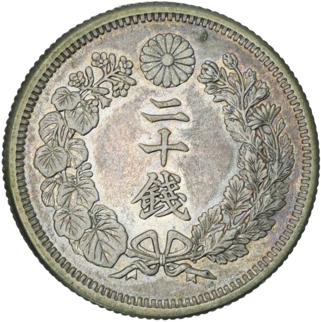 Jap-033 日本 二十銭銀貨 明治43年(1910年) 4.05 g Y 30 — 表面