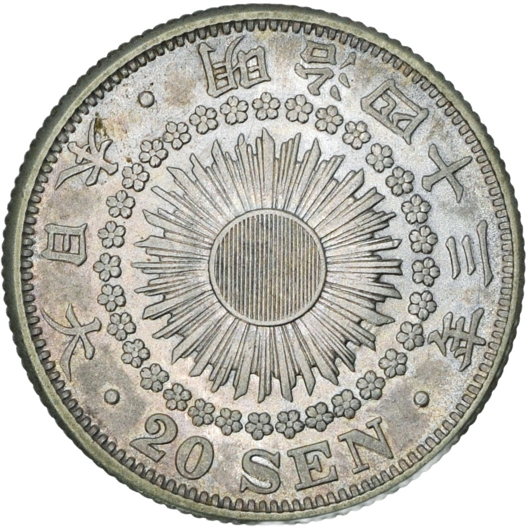 Jap-033 日本 二十銭銀貨 明治43年(1910年) 4.05 g Y 30 — 裏面