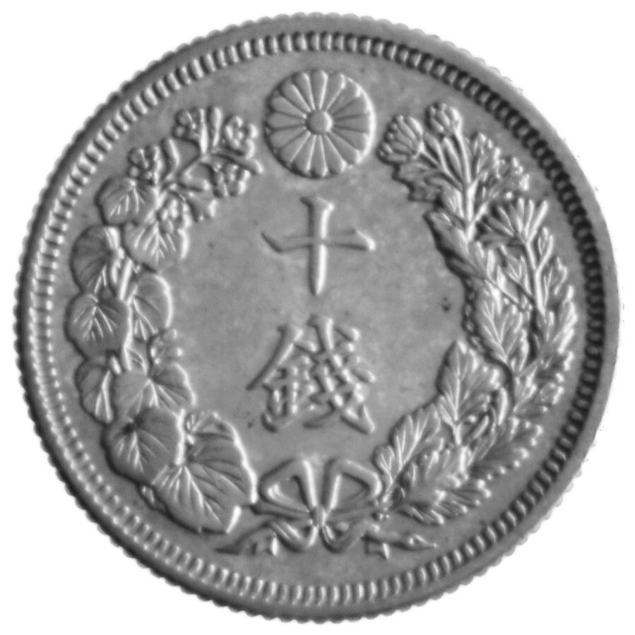 Jap-038 十銭銀貨 大正5年(1916年)2.25 g Y 36.2 — 表面