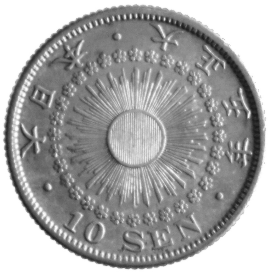 Jap-038 十銭銀貨 大正5年(1916年)2.25 g Y 36.2 — 裏面