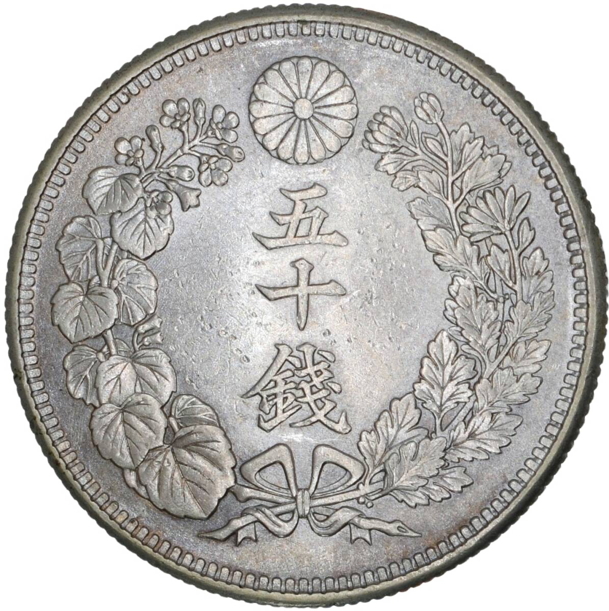 Jap-090 五十銭銀貨 大正5年(1916年)10.13 g Y 37.2 — 表面