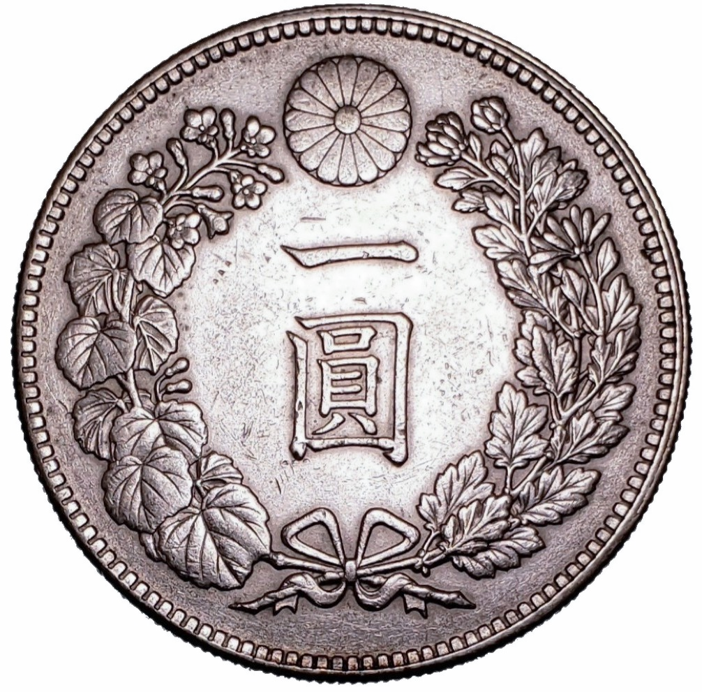 Jap-112 1円銀貨 大正3年(1914年)26.96 g Y 38 — 表面