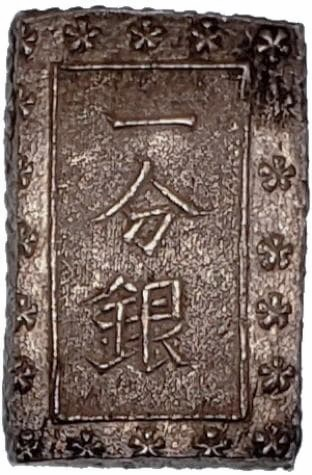 Jap-113 Ansei Ichibugin, 1859–1868 — Obverse