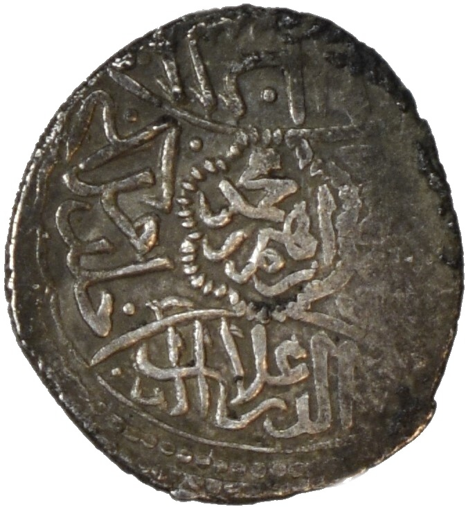 Karaman-001 Karamanids, Ibrahim (AH 824 / AD 1421; AH 827-868 / AD 1423-1463). Silver dirham (0.79 gm, 13.45 mm), Konya, AH 834 = AD 1430/1. Album 1274. Rare. — Obverse