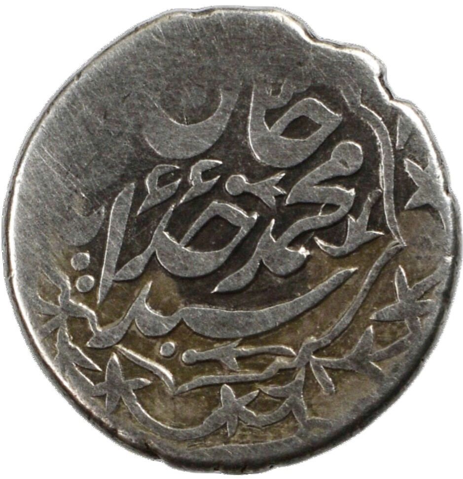 Khoq-004 Khanate of Khoqand, Khudayar Khan (AH 1264-1275 / AD 1848-1858). Silver tenga (2.90 gm, 18.08 mm), Khoqand Latif, AH 1266 = AD 1849/50. Album 3061. Rare. — Obverse
