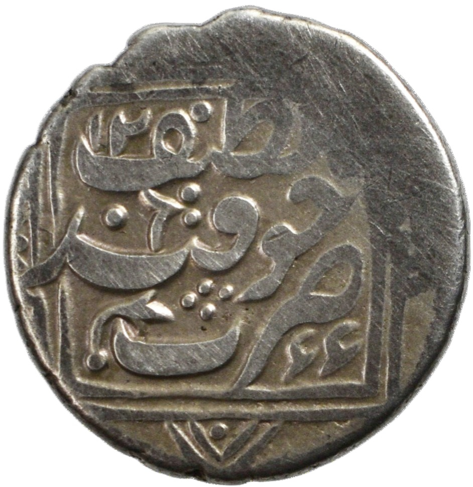 Khoq-004 Khanate of Khoqand, Khudayar Khan (AH 1264-1275 / AD 1848-1858). Silver tenga (2.90 gm, 18.08 mm), Khoqand Latif, AH 1266 = AD 1849/50. Album 3061. Rare. — Reverse