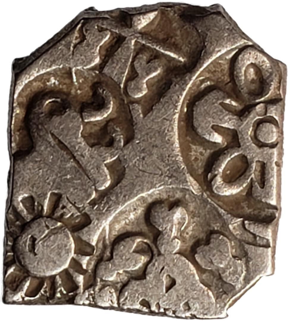 Nan-002 ナンダ朝(紀元前4世紀後半) カルシャパナ銀貨 3.57 g 19.45 mm Gupta & Hardaker: Series IVd, Type 464 (IV XXXIV A 1 Am) — 表面