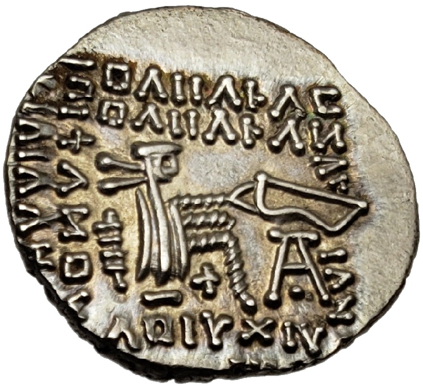 Par-001 Parthian Empire, Pakoros (Pacorus) II (circa AD 78-120). Silver drachm (3.72 gm, 20.75 mm), Ecbatana. Sellwood 78.5 (Vologases III). — Reverse