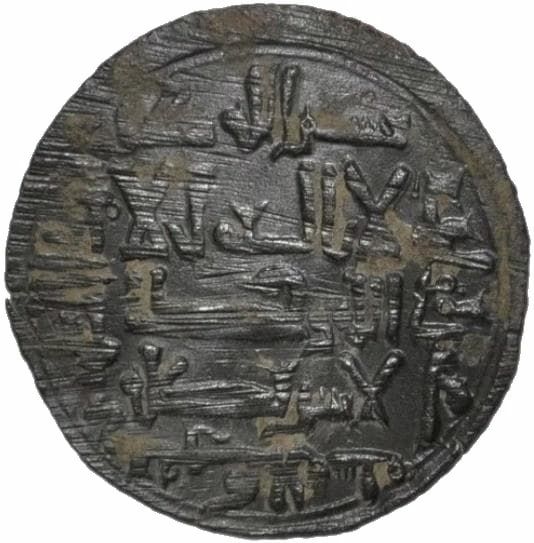 Qarakhan-005 Qarakhanid Dynasty, Muhammad ibn ʿAli (circa AH 393-415 / AD 1003-1024). Bronze fals (2.78 gm, 27.35 mm), Farghana (Fergana), AH 410 = AD 1019/20. Album 3308. Rare. — Obverse