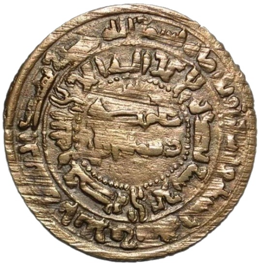 Qarakhan-008 Qarakhanid Dynasty, Muhammad ibn Mansur (AH 391-395 / AD 1001-1006). Bronze fals (2.55 gm, 27.75 mm), Ilaq, AH 395 = AD 1004/5. Album 3430. Very rare. — Obverse