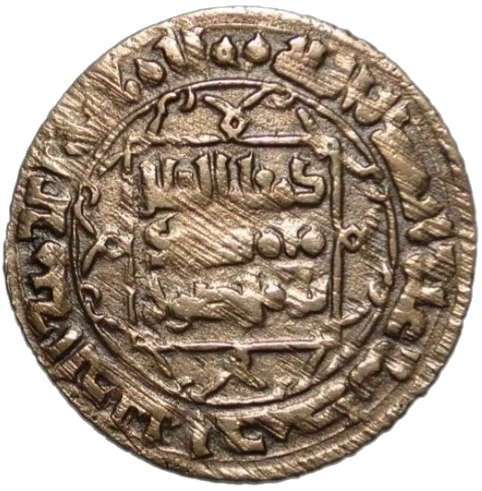 Qarakhan-008 Qarakhanid Dynasty, Muhammad ibn Mansur (AH 391-395 / AD 1001-1006). Bronze fals (2.55 gm, 27.75 mm), Ilaq, AH 395 = AD 1004/5. Album 3430. Very rare. — Reverse