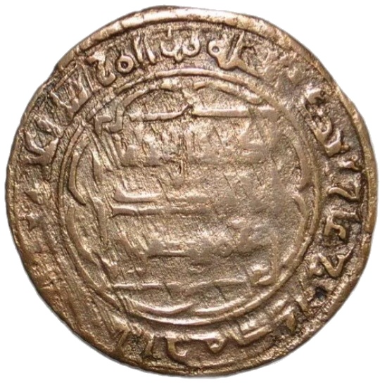 Qarakhan-016 Qarakhanid Dynasty, Muhammad ibn Mansur (AH 391-395 / AD 1001-1006). Bronze fals (2.62 gm, 27.98 mm), Ilaq, AH 395 = AD 1004/5. Album 3430. Very rare. — Reverse