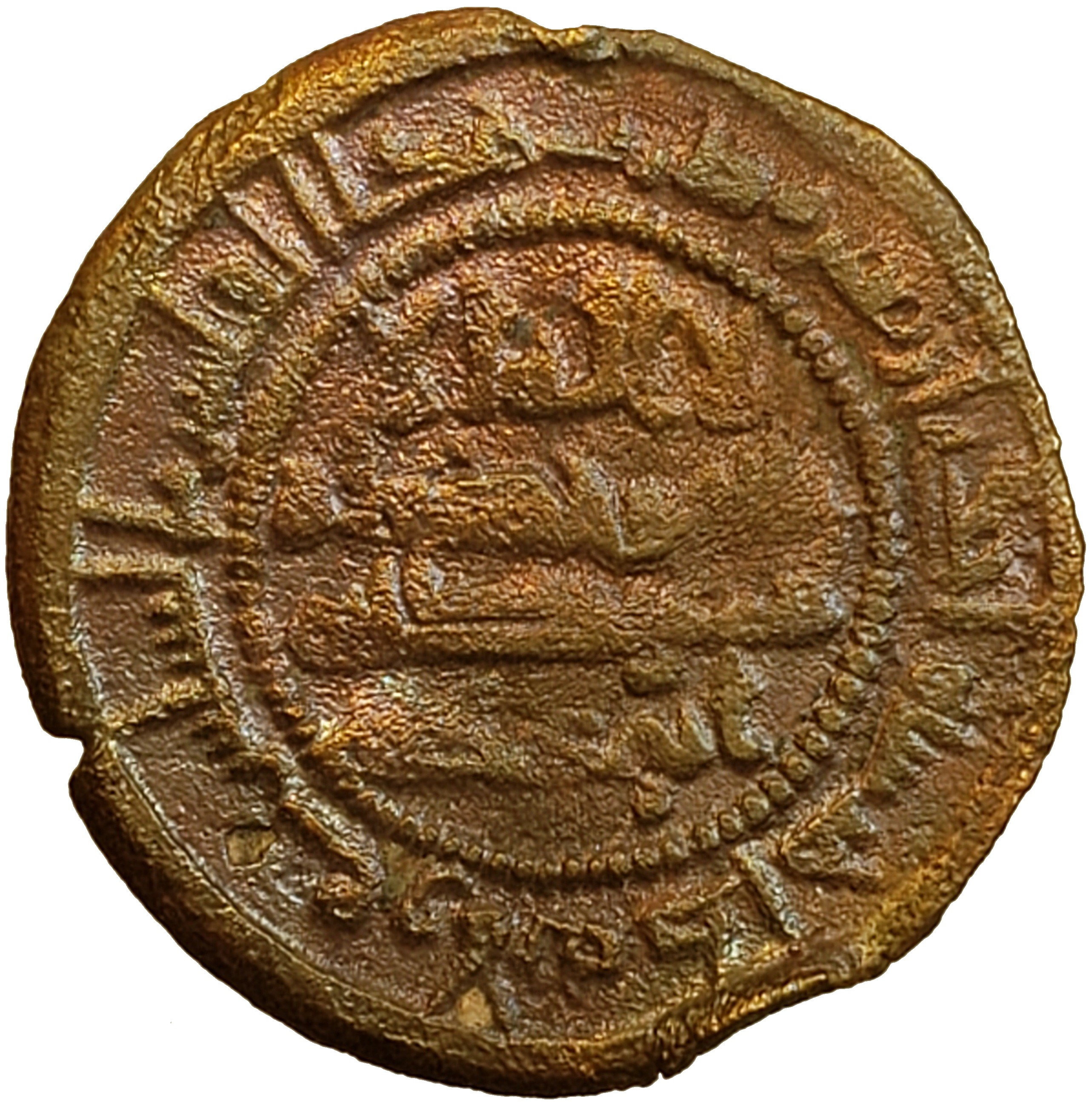Tah-001 Tahirid Dynasty, Tahir II ibn ʿAbd Allah (AH 230-248 / AD 845-862). Bronze fals (3.77 gm, 26.45 mm), al-Shash, AH 241 = AD 855/6. Album B1395.2. Rare. — Obverse