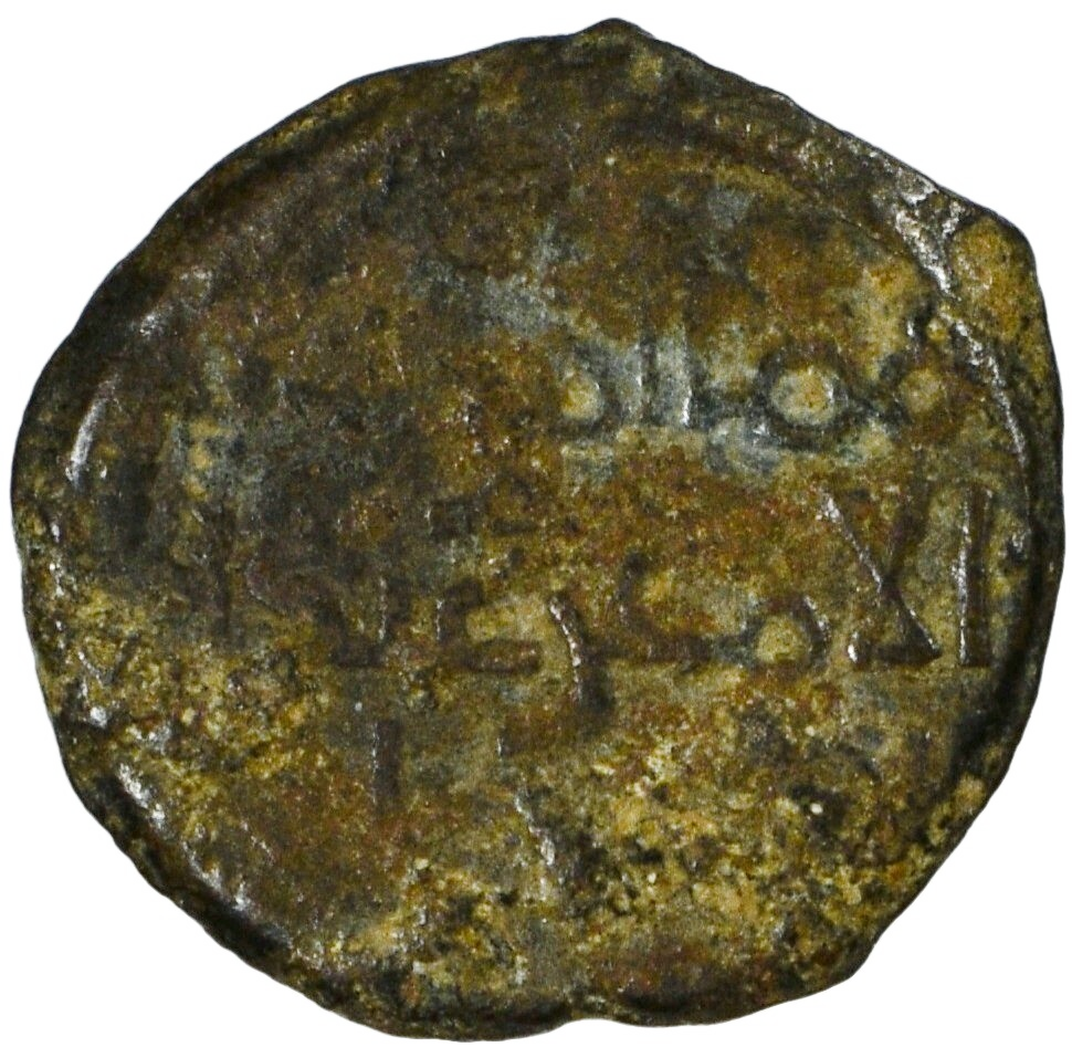Umm-028 ウマイヤ朝(ヒジュラ暦78~132年頃/西暦697~750年頃) ファルス銅貨 2.67 g 19.28 mm 造幣地:ヒムス Album 177 極めて希少 — 表面