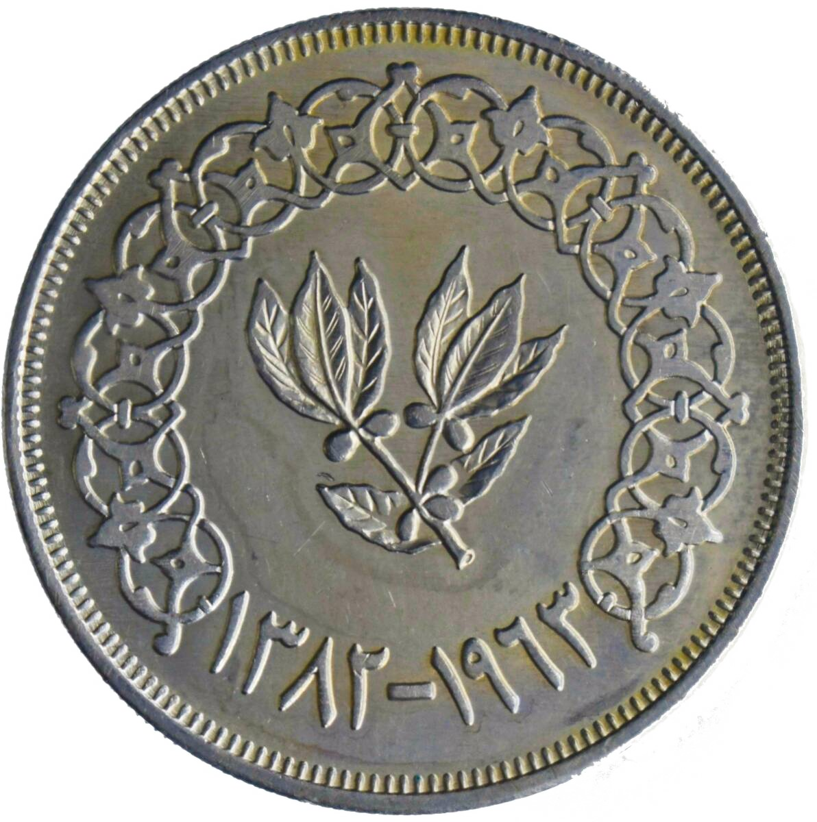 Yem-003 Mutawakkilite Kingdom of Yemen, 1 riyal silver, 1963 — Reverse